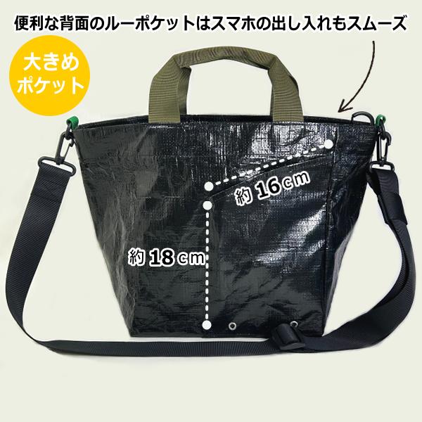 ルートート 限定 ショルダーバッグ ROOTOTE トートバッグ 2way ファスナー開閉 アウトドア おしゃれ 軽量 ユニセックス レジャーシート タープ 3095 | ROOTOTE | 07