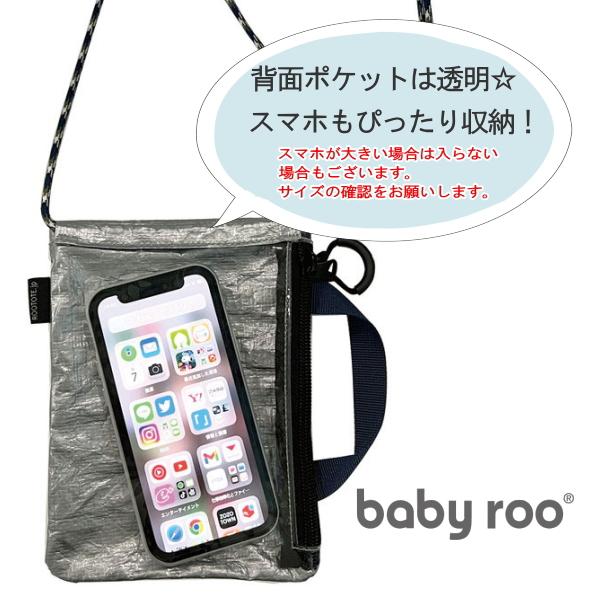 ルートート ショルダーバッグ ROOTOTE 新作 2023 スマホショルダー タープ ミニトート レジャーシート素材 軽量 無地 ベビールー 3097｜litoha｜07