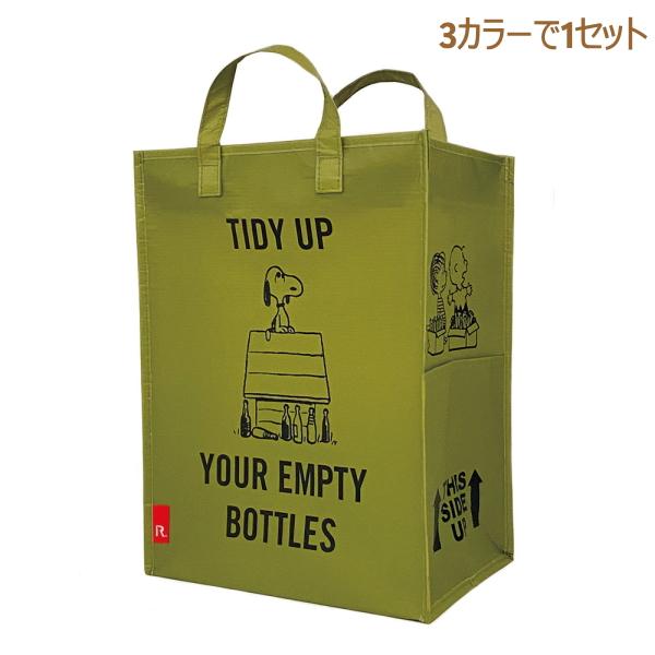 ROOTOTE（ルートート） スヌーピー ゴミ箱 収納ケース 3個セット 新作