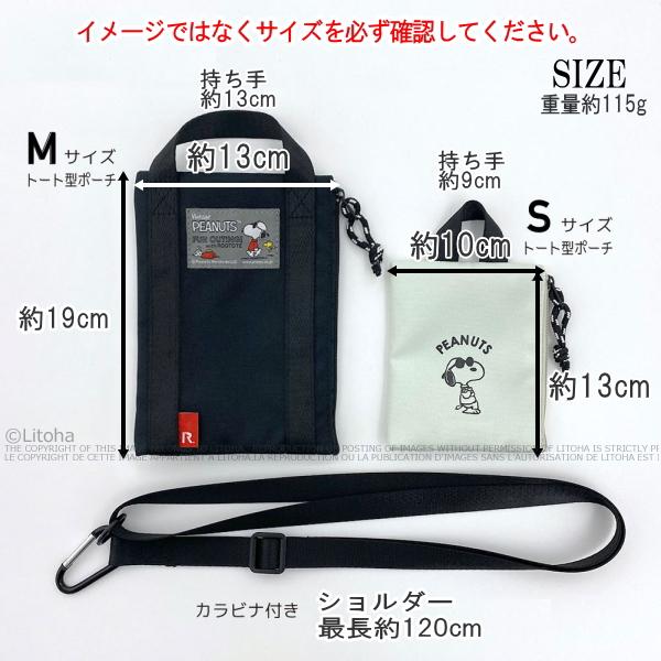 SNOOPY ルートート スヌーピー ショルダーバッグ ポーチ ROOTOTE SNOOPY ルートート スヌーピー ショルダーバッグ ポーチ ROOTOTE