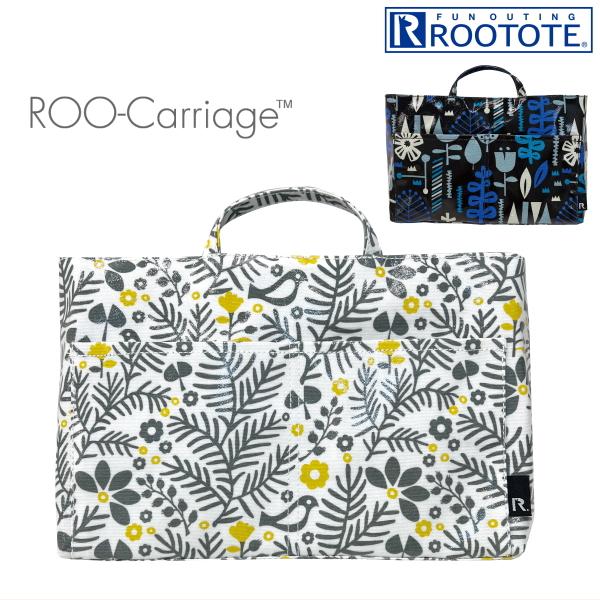 ルートート バッグインバッグ ROOTOTE 新作 2023 ミニトートバック ルーキャリッジ ミニバッグ ラミネート 3076 | ROOTOTE