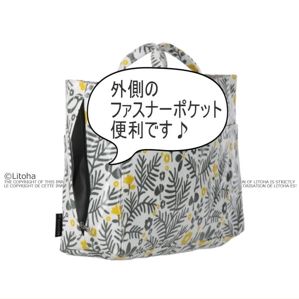 ルートート バッグインバッグ ROOTOTE 新作 2023 ミニトートバック ルーキャリッジ ミニバッグ ラミネート 3076 | ROOTOTE | 10