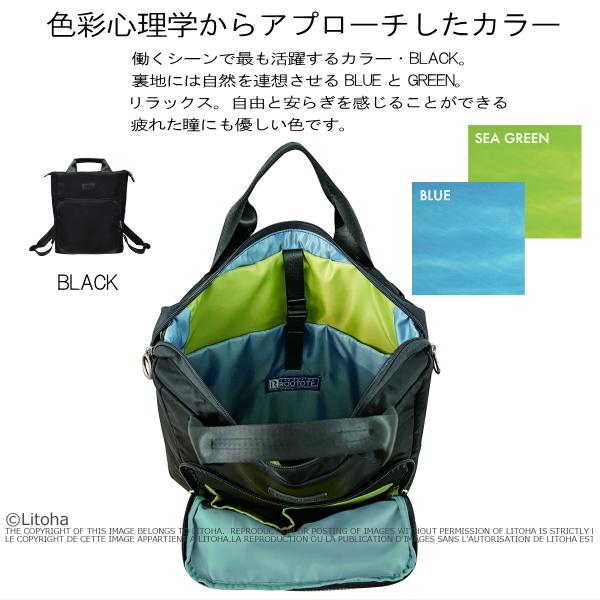 ROOTOTE ルートート リュック バックパック 撥水 軽量 新作 2023 ROOTOTE ルートート リュック バックパック 撥水 軽量 新作 2023