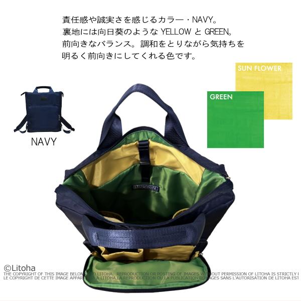 ROOTOTE ルートート リュック バックパック 撥水 軽量 新作 2023 ROOTOTE ルートート リュック バックパック 撥水 軽量 新作 2023
