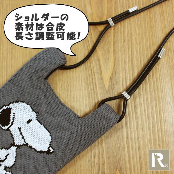 スヌーピー ルートート セール ROOTOTE SNOOPY スマホショルダー ニット ショルダーバッグ 斜めがけ 8339 送料無料 | ROOTOTE | 15
