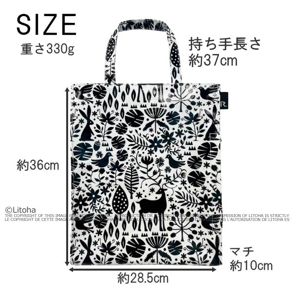 ルートート トートバッグ ラミネート ROOTOTE A4 通勤 通学 北欧柄 レッスンバッグ アーキャトル サブバッグ 1207 | ROOTOTE | 03