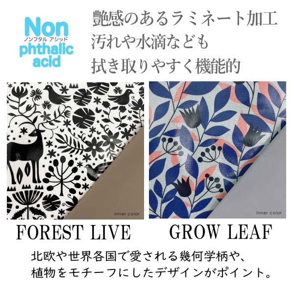 ルートート トートバッグ ラミネート ROOTOTE A4 通勤 通学 北欧柄 レッスンバッグ アーキャトル サブバッグ 1207 | ROOTOTE | 04