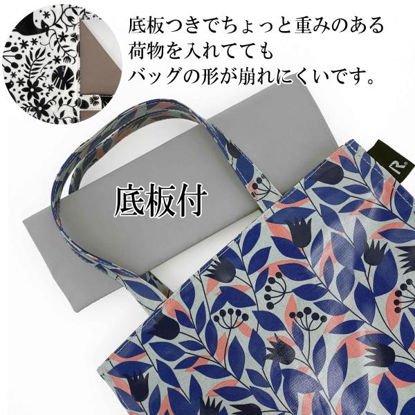 ルートート トートバッグ ラミネート ROOTOTE A4 通勤 通学 北欧柄 レッスンバッグ アーキャトル サブバッグ 1207 | ROOTOTE | 06