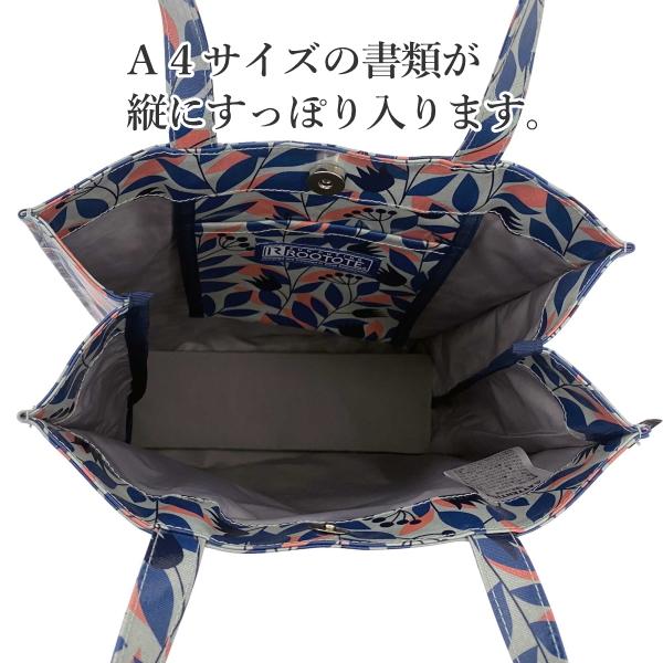 ルートート トートバッグ ラミネート ROOTOTE A4 通勤 通学 北欧柄 レッスンバッグ アーキャトル サブバッグ 1207 | ROOTOTE | 09