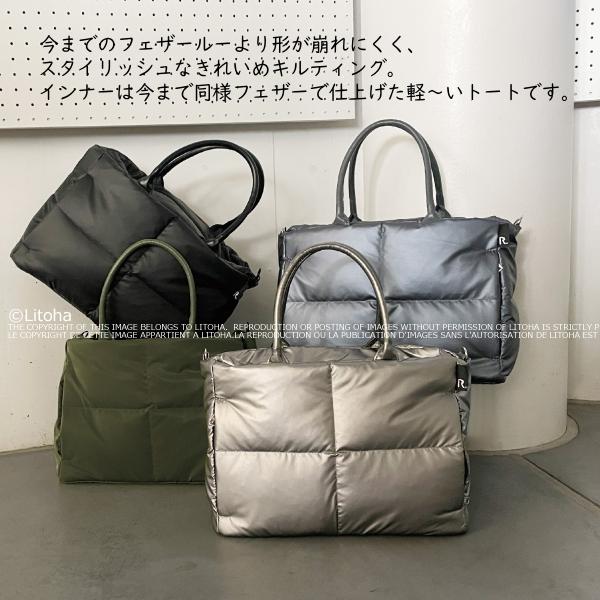 ROOTOTE ルートート セール トートバッグ フェザールー CARO