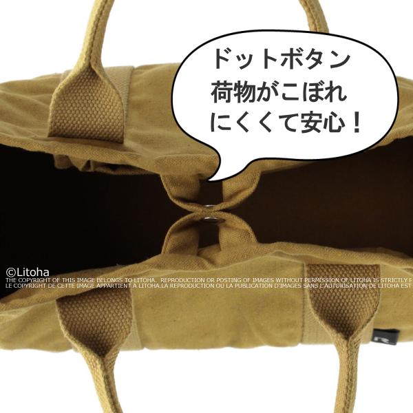 ルートート トートバッグ ROOTOTE リサイクルコットン SDGs 舟形 底板付き デリ 1226 | ROOTOTE | 10