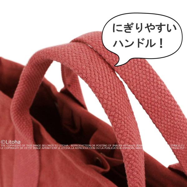 ルートート トートバッグ ROOTOTE リサイクルコットン SDGs 舟形 底板付き デリ 1226 | ROOTOTE | 11