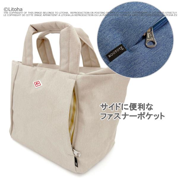ROOTOTE ルートート トートバッグ 新作 2024 撥水 軽量 ランチ