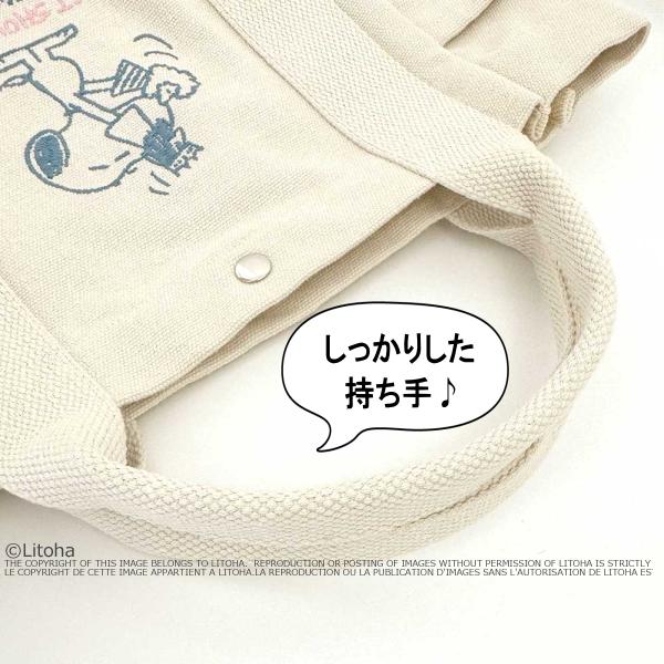 その他 SNOOPY Super7 Supersize Peanuts Snoopy Joe Cool - 12