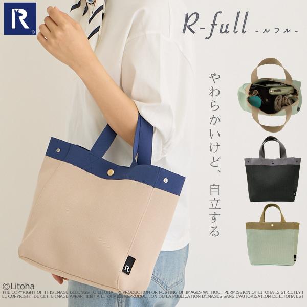 ルートート トートバッグ 新作 2024 ROOTOTE ミニトート ミニバッグ ルフル 自立 軽量 スクエア シンプル 1144 | ROOTOTE