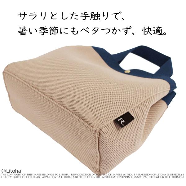 ルートート トートバッグ 新作 2024 ROOTOTE ミニトート ミニバッグ ルフル 自立 軽量 スクエア シンプル 1144 | ROOTOTE | 09