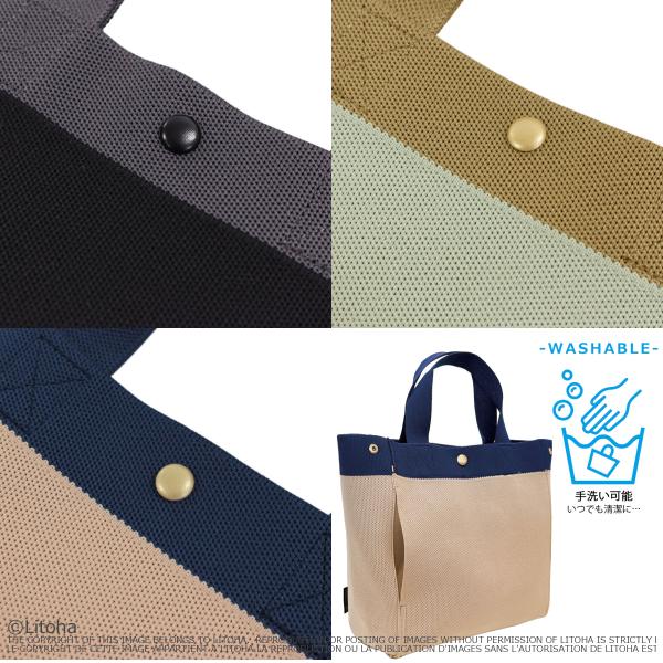 ルートート トートバッグ 新作 2024 ROOTOTE ミニトート ミニバッグ ルフル 自立 軽量 スクエア シンプル 1144 | ROOTOTE | 11