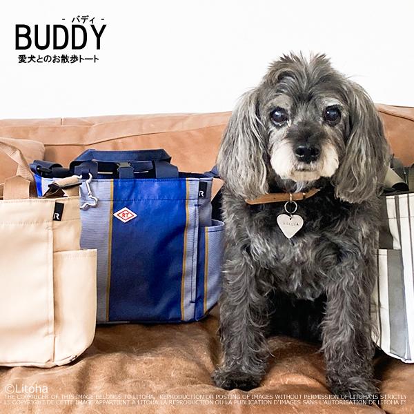 ルートート お散歩バッグ ROOTOTE ショルダーバッグ 2way 新作 2024 トートバッグ スクエア 軽量 愛犬 撥水 1129 | ROOTOTE | 24