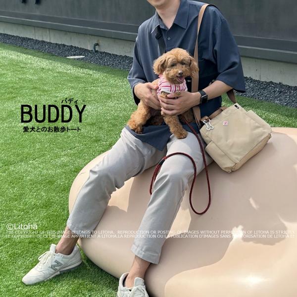 ルートート お散歩バッグ ROOTOTE ショルダーバッグ 2way 新作 2024 トートバッグ スクエア 軽量 愛犬 撥水 1129 | ROOTOTE | 22