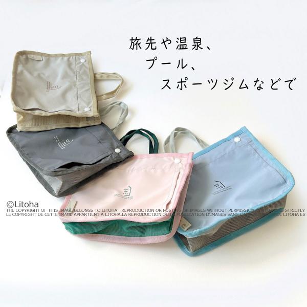 ROOTOTE（ルートート） スパバッグ 新作 2024 スパルー お風呂バッグ