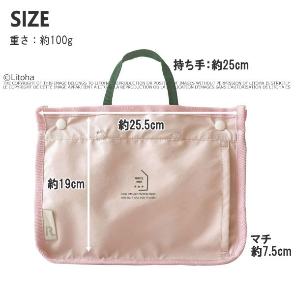 ROOTOTE（ルートート） スパバッグ 新作 2024 スパルー お風呂バッグ