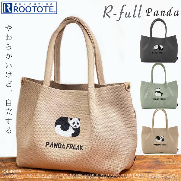 ルートート トートバッグ ROOTOTE 新作 2024 レディース ミニトート パンダ ミニバッグ ルフル 自立 軽量 かわいい デリ シンプル 2486 | ROOTOTE
