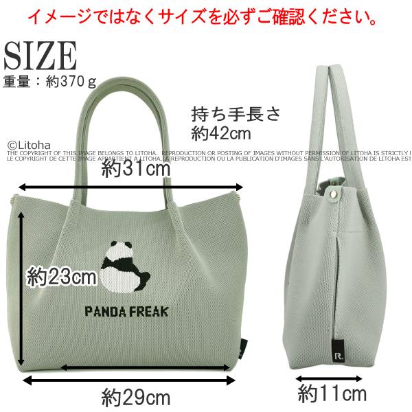 ルートート トートバッグ ROOTOTE 新作 2024 レディース ミニトート パンダ ミニバッグ ルフル 自立 軽量 かわいい デリ シンプル 2486 : 23147 : LitohaLivrer - 通販 - Yahoo!ショッピング ルートート トートバッグ ROOTOTE 新作 2024 レディース ミニトート パンダ ミニバッグ ルフル 自立 軽量 かわいい デリ シンプル 2486 : 23147 : LitohaLivrer - 通販 - Yahoo!ショッピング