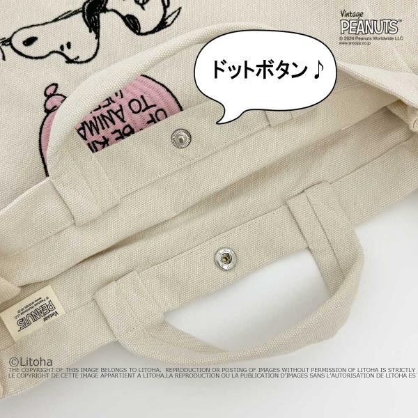 rinta様 リクエスト ６点 まとめ商品 SNOOPY ルートート スヌーピー トートバッグ ショルダーバッグ