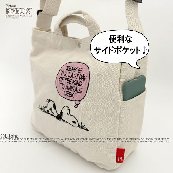 SNOOPY ルートート スヌーピー トートバッグ ショルダーバッグ SNOOPY ルートート スヌーピー トートバッグ ショルダーバッグ