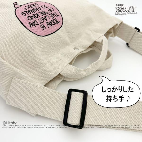 ルートート スヌーピー トートバッグ ショルダーバッグ 2way ROOTOTE 新作 2024 ピーナッツ 刺繍 PEANUTS 8386 正規販売店 | SNOOPY | 11