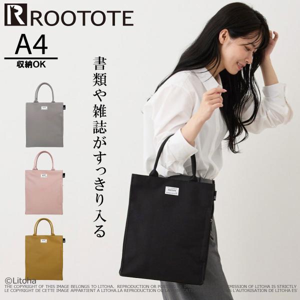 ルートート トートバッグ ROOTOTE 新作 2024 A4 通勤 通学 ビジネス レッスンバッグ フォーマル アーキャトル サブバッグ 1318 | ROOTOTE