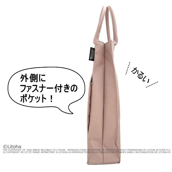 ルートート トートバッグ ROOTOTE 新作 2024 A4 通勤 通学 ビジネス レッスンバッグ フォーマル アーキャトル サブバッグ 1318 | ROOTOTE | 09