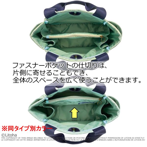 ルートート トートバッグ パルーティ ROOTOTE 新作 2025 キルト 撥水 軽量 キルティング デリ 3673 | ROOTOTE | 08