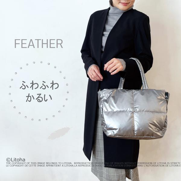 ルートート トートバッグ フェザールー ROOTOTE 新作 2024 軽量 自立 ダウン FEATHER ROO デリ DELI 1338 | ROOTOTE | 18