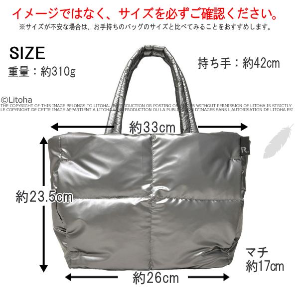 ルートート トートバッグ フェザールー ROOTOTE 新作 2024 軽量 自立 ダウン FEATHER ROO デリ DELI 1338 | ROOTOTE | 05