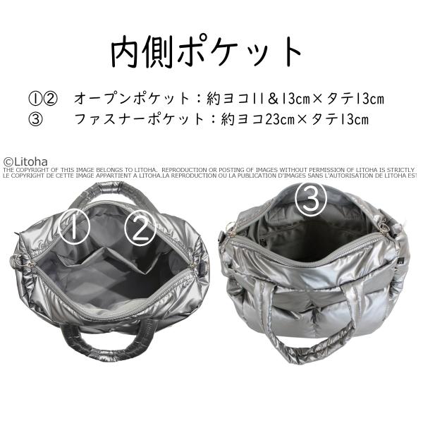 ルートート トートバッグ フェザールー ROOTOTE 新作 2024 軽量 自立 ダウン FEATHER ROO デリ DELI 1338 | ROOTOTE | 13