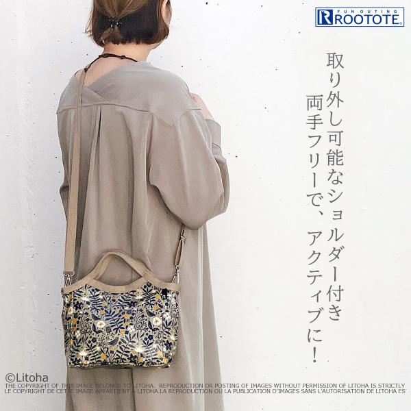 ROOTOTE ルートート セール ミニ ショルダーバッグ 2way 新作