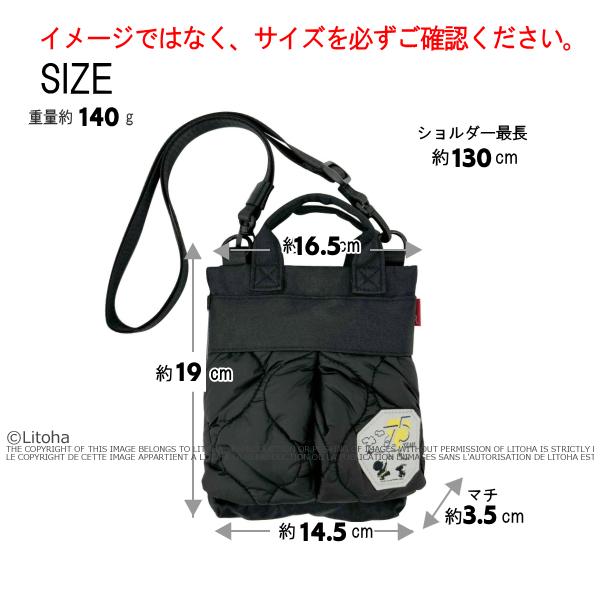 ROOTOTE スヌーピー ルートート ミニショルダー 新作 2024