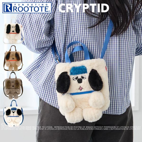 ルートート スヌーピー ショルダーバッグ ミニトート ROOTOTE 新作 2025 斜め掛け 2way ミニショルダー ピーナッツ PEANUTS 8399 正規販売店 | ROOTOTE