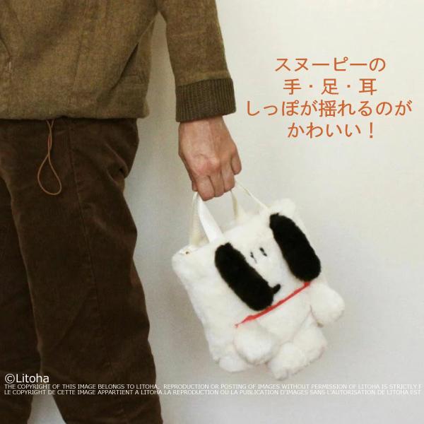 ルートート スヌーピー ショルダーバッグ ミニトート ROOTOTE 新作 2025 斜め掛け 2way ミニショルダー ピーナッツ PEANUTS 8399 正規販売店 | ROOTOTE | 16
