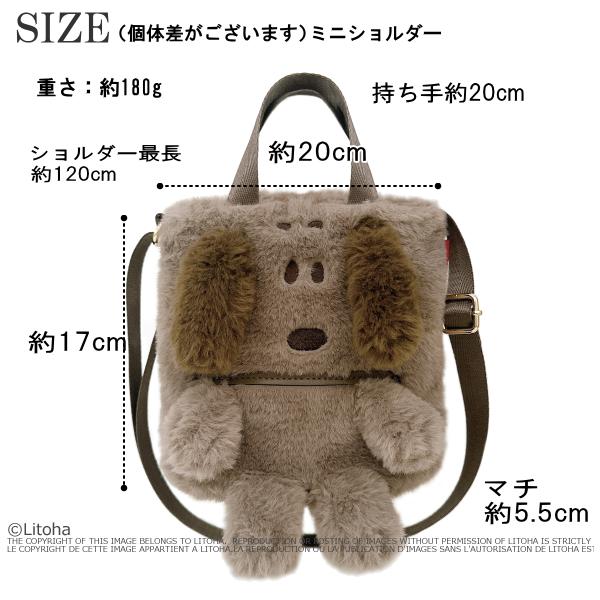 ルートート スヌーピー ショルダーバッグ ミニトート ROOTOTE 新作 2025 斜め掛け 2way ミニショルダー ピーナッツ PEANUTS 8399 正規販売店 | ROOTOTE | 05