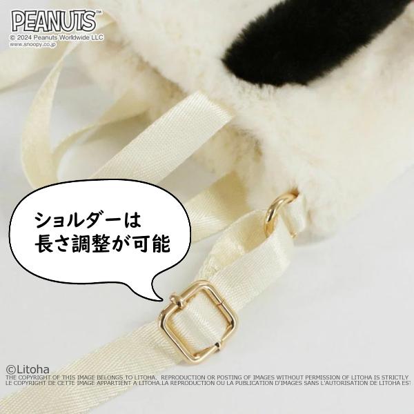ルートート スヌーピー ショルダーバッグ ミニトート ROOTOTE 新作 2025 斜め掛け 2way ミニショルダー ピーナッツ PEANUTS 8399 正規販売店 | ROOTOTE | 13