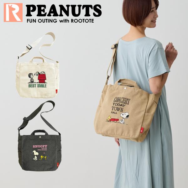 ルートート スヌーピー トートバッグ ショルダーバッグ 2way ROOTOTE 新作 2025 ピーナッツ 刺繍 PEANUTS 8383 正規販売店 | SNOOPY