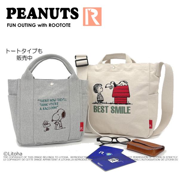 SNOOPY ルートート スヌーピー トートバッグ ショルダーバッグ