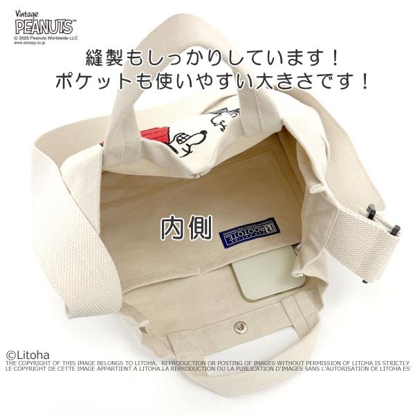 ルートート スヌーピー トートバッグ ショルダーバッグ 2way ROOTOTE 新作 2025 ピーナッツ 刺繍 PEANUTS 8383 正規販売店 | SNOOPY | 05