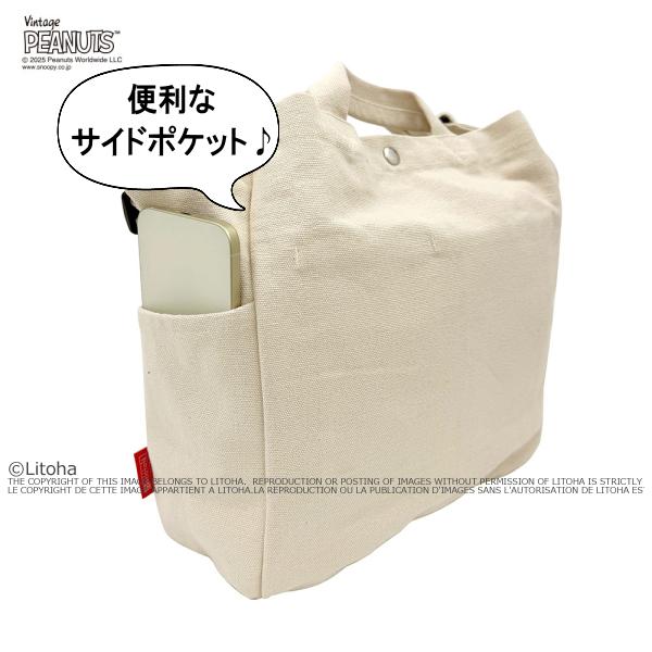 ルートート スヌーピー トートバッグ ショルダーバッグ 2way ROOTOTE 新作 2025 ピーナッツ 刺繍 PEANUTS 8383 正規販売店 | SNOOPY | 06