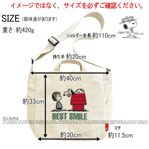 【値下げ】正規品Ball＆Chain&Roototeスヌーピー定価11,000円 値下げ】正規品Ball＆Chain&Roototeスヌーピー定価11,000円 2025