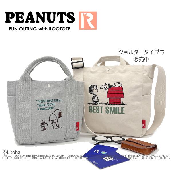 ルートート スヌーピー トートバッグ ミニトート ROOTOTE 新作 2025 ピーナッツ デリ SNOOPY PEANUTS 8384 正規販売店 | SNOOPY | 17