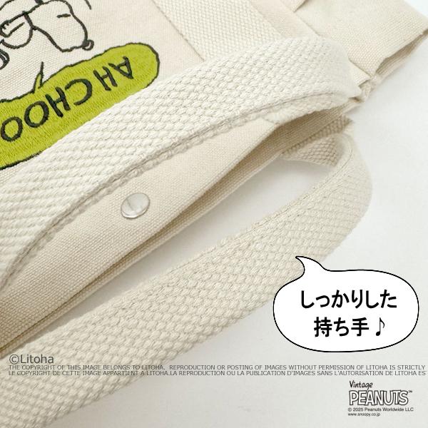 ルートート スヌーピー トートバッグ ミニトート ROOTOTE 新作 2025 ピーナッツ デリ SNOOPY PEANUTS 8384 正規販売店 | SNOOPY | 08