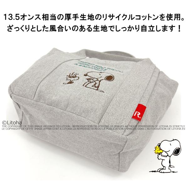 ルートート スヌーピー トートバッグ ミニトート ROOTOTE 新作 2025 ピーナッツ デリ SNOOPY PEANUTS 8384 正規販売店 | SNOOPY | 10